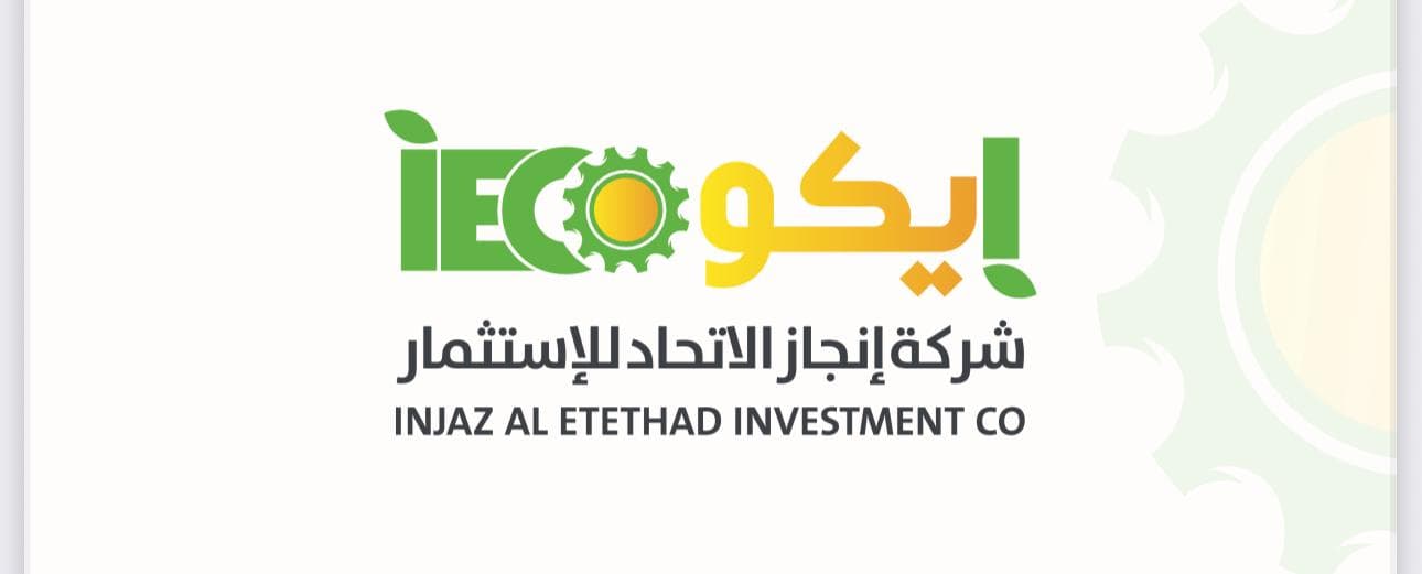 IECO Logo